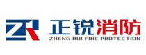 正锐消防